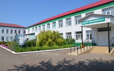 государственное бюджетное общеобразовательное учреждение Самарской области средняя общеобразовательная школа 