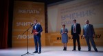 В Ульяновске наградили победителей Всероссийского конкурса «Ученик года – 2022»