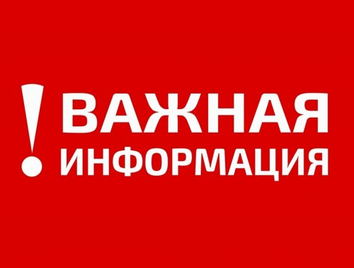 Все школьники Самарской области с 11. 01.2021 будут учиться в школе (очно)