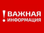 Все школьники Самарской области с 11. 01.2021 будут учиться в школе (очно)