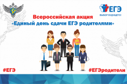 Приглашаем на мероприятие
