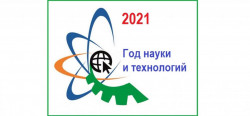 Новости ГБПОУ "БГСХТ 