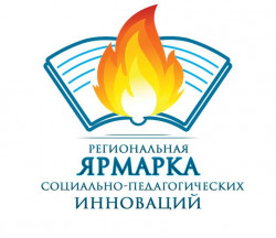 Ярмарка в Отрадном