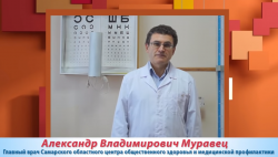 Вакцинация школьников против гриппа