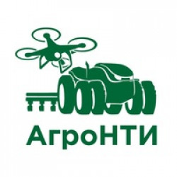 Конкурс &laquo;АгроНТИ &ndash; 2020&raquo;