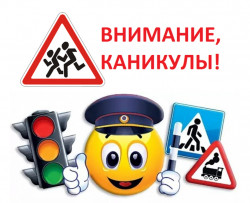 Обратите внимание! Важная информация!