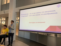 Делегация округа на семинаре-практикуме в Москве