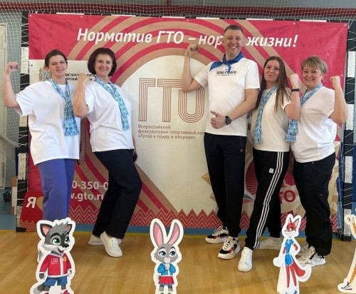 Мы за спорт, здоровье, мир! ГТО &ndash; наш ориентир!