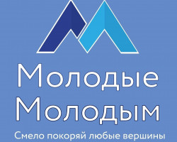 Определён список участников очного этапа конкурса &laquo;Я &mdash; молодой учитель &mdash; 2026&raquo;!